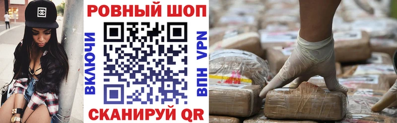 Наркошоп купить Гашиш NBOMe Cocaine Меф мяу мяу Бошки Шишки Alpha-PVP Гудермес