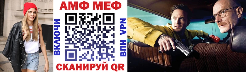 Купить где  Гудермес  Амфетамин Розовый 