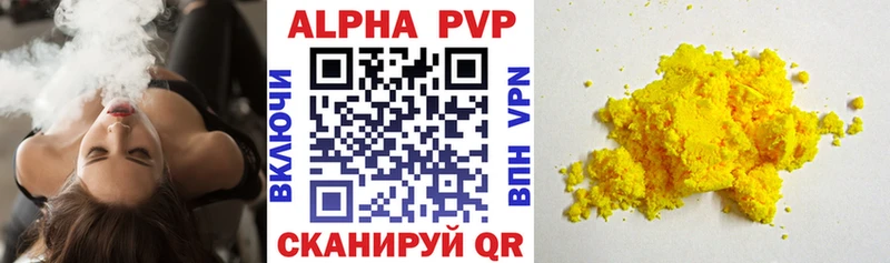 Купить  Гудермес  Alpha-PVP крисы CK 