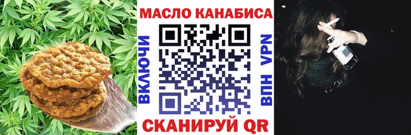 Купить  Гудермес  Cannafood конопля 