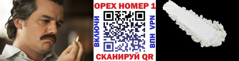 Кокаин FishScale  Купить где  Гудермес 