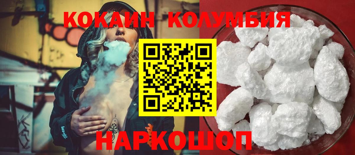 Cocaine 99%  Cocaine FishScale  Кокаин  Гудермес 