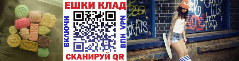 ЭКСТАЗИ mix Купить Гудермес