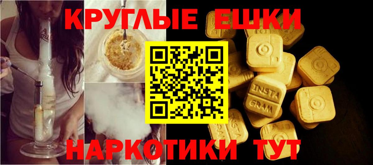 Экстази Дубай  Ecstasy  Гудермес 