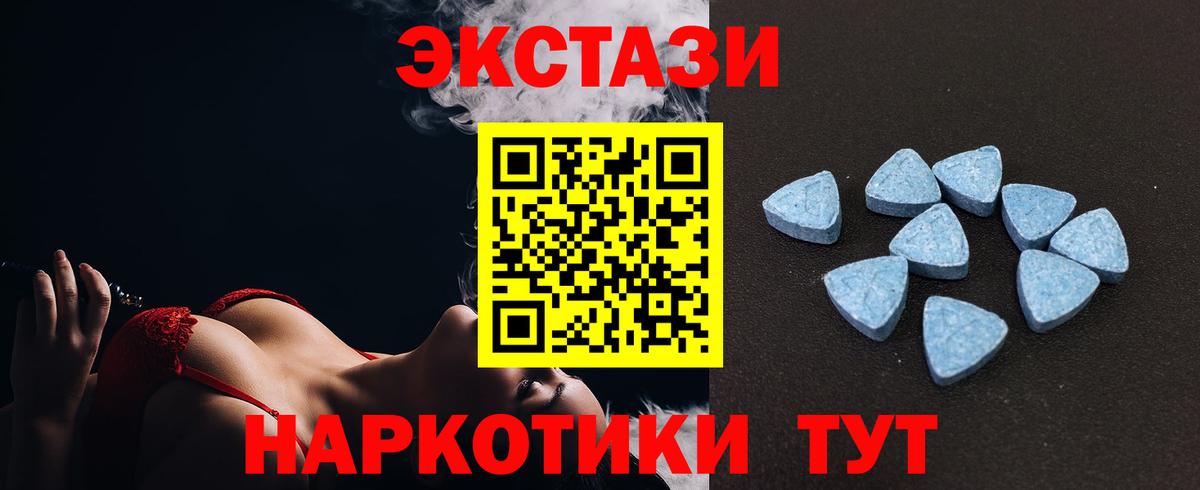 ЭКСТАЗИ Дубай Гудермес