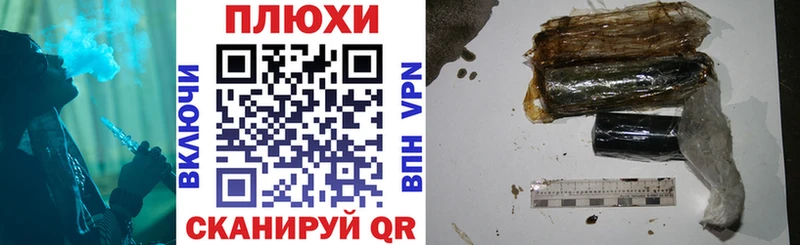Купить закладки Гудермес Гашиш VHQ