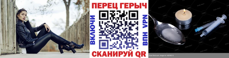 ГЕРОИН хмурый  Купить закладки  Гудермес 