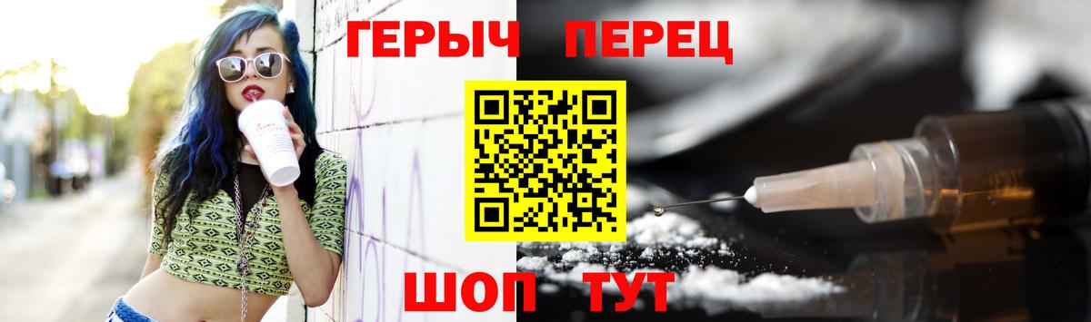 МЕТАМФЕТАМИН  Мефедрон   МДМА  Лсд 25  Гудермес  ГАШИШ  Codein  Канабис 