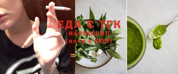 mdpv Кукмор