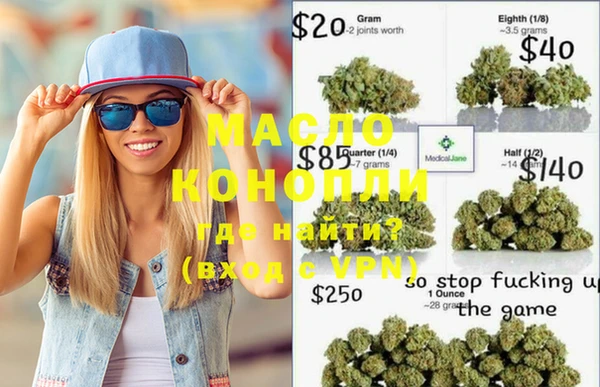 Альфа ПВП Кулебаки