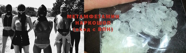 Альфа ПВП Кулебаки