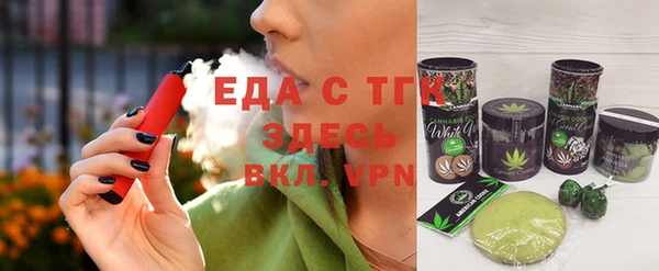дживик Куйбышев