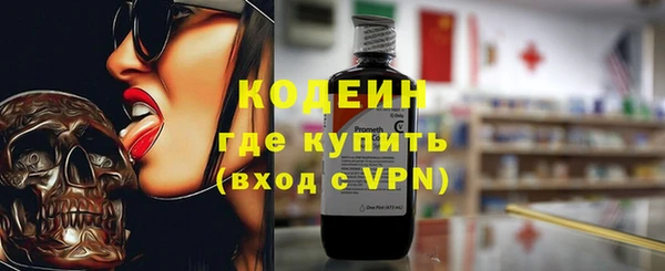 дживик Куйбышев