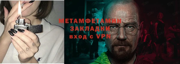 дживик Куйбышев