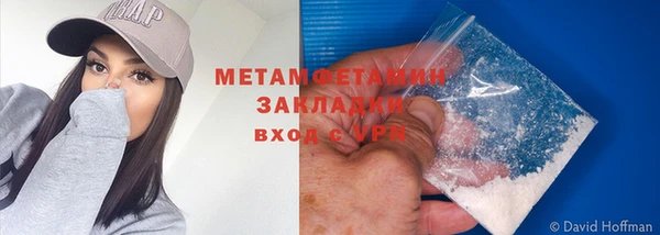 Альфа ПВП Кулебаки