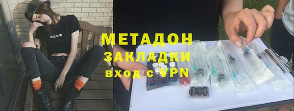 дживик Куйбышев