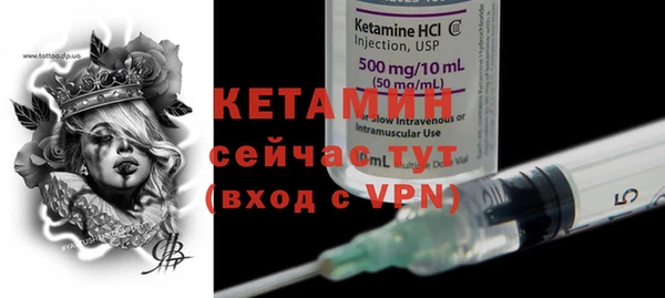 Альфа ПВП Кулебаки