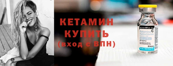 Альфа ПВП Кулебаки