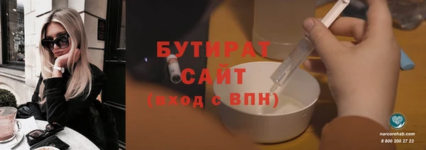 дживик Куйбышев