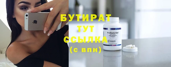 дживик Куйбышев
