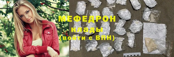 Альфа ПВП Кулебаки