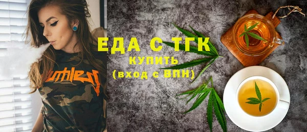 Альфа ПВП Кулебаки