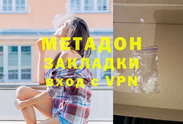 mdpv Кукмор