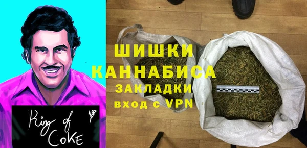 дживик Куйбышев