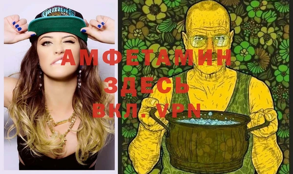 дживик Куйбышев