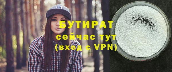 mdpv Кукмор