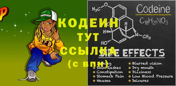 Альфа ПВП Кулебаки