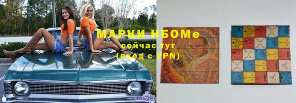 дживик Куйбышев
