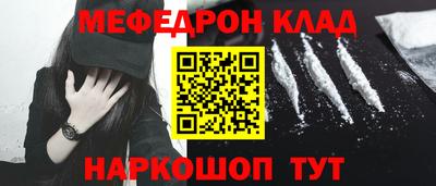 гашишное масло Моздок