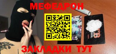 гашишное масло Моздок