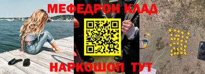гашишное масло Моздок