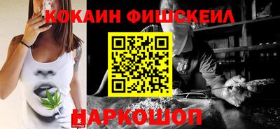 гашишное масло Моздок