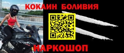 спайс Абакан