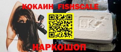 ешки Можайск