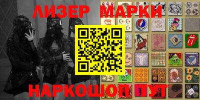 спайс Абакан