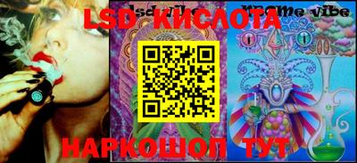 спайс Абакан