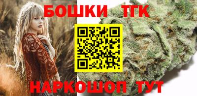 ешки Можайск
