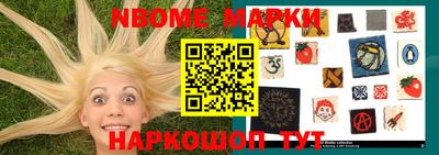 спайс Абакан