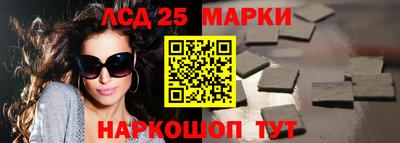 ешки Можайск