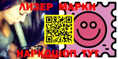 гашишное масло Моздок
