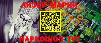 ешки Можайск