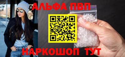гашишное масло Моздок