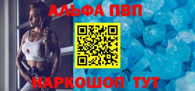 ешки Можайск