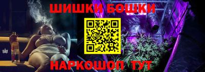 спайс Абакан