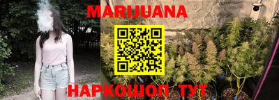 ешки Можайск