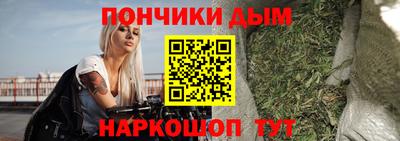гашишное масло Моздок